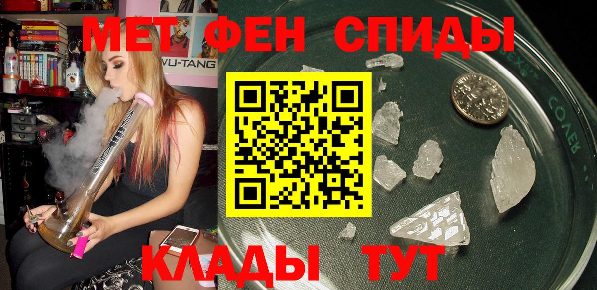 Тула  Amphetamine VHQ  kraken tor  АМФЕТАМИН  Вход с VPN  АМФ 