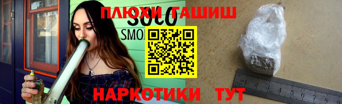 ГАШ 40% ТГК  ГАШ гарик  Вход с VPN  Тула 