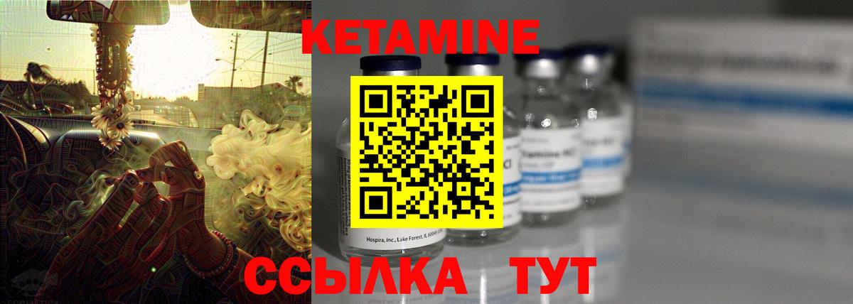 Тула  OMG ССЫЛКА  Вход с VPN  КЕТАМИН VHQ  Кетамин VHQ 