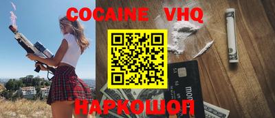 ешки Будённовск