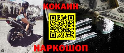 ешки Будённовск