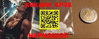 ешки Будённовск
