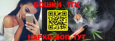 ешки Будённовск