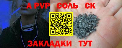 ешки Будённовск