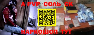 ешки Будённовск