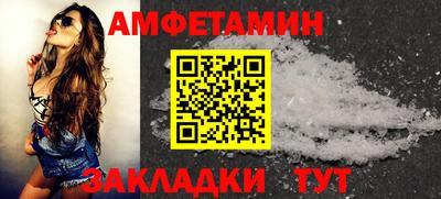 ешки Будённовск