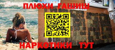 ешки Будённовск