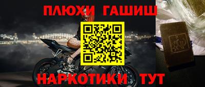 ешки Будённовск