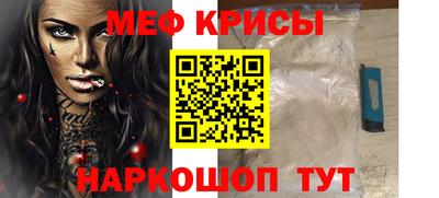 ешки Будённовск