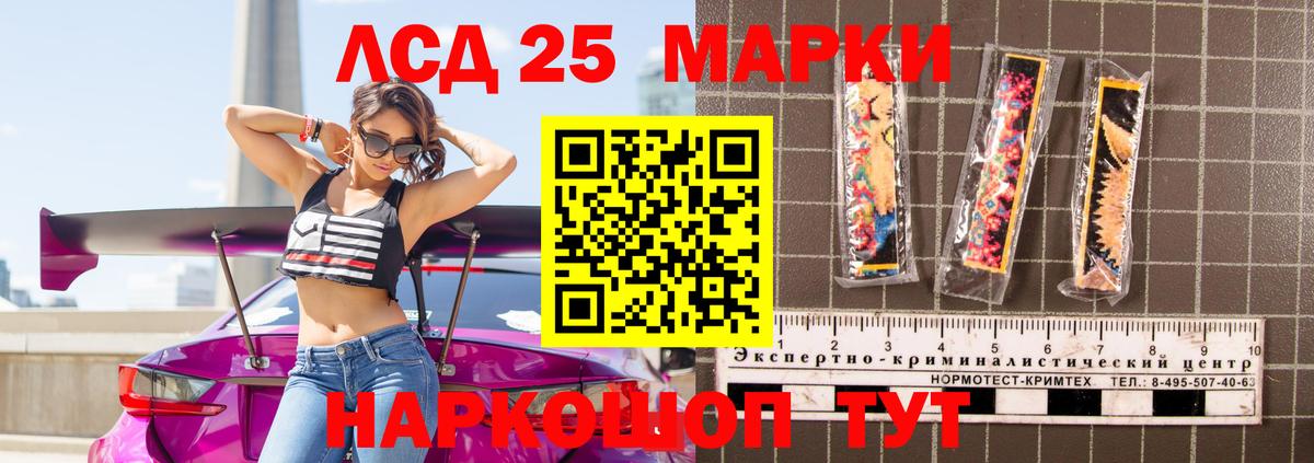 Тула  LSD-25 экстази ecstasy  ЛСД экстази ecstasy  Вход с VPN 
