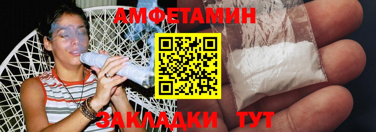 Тула  Метамфетамин кристалл  Вход с VPN 