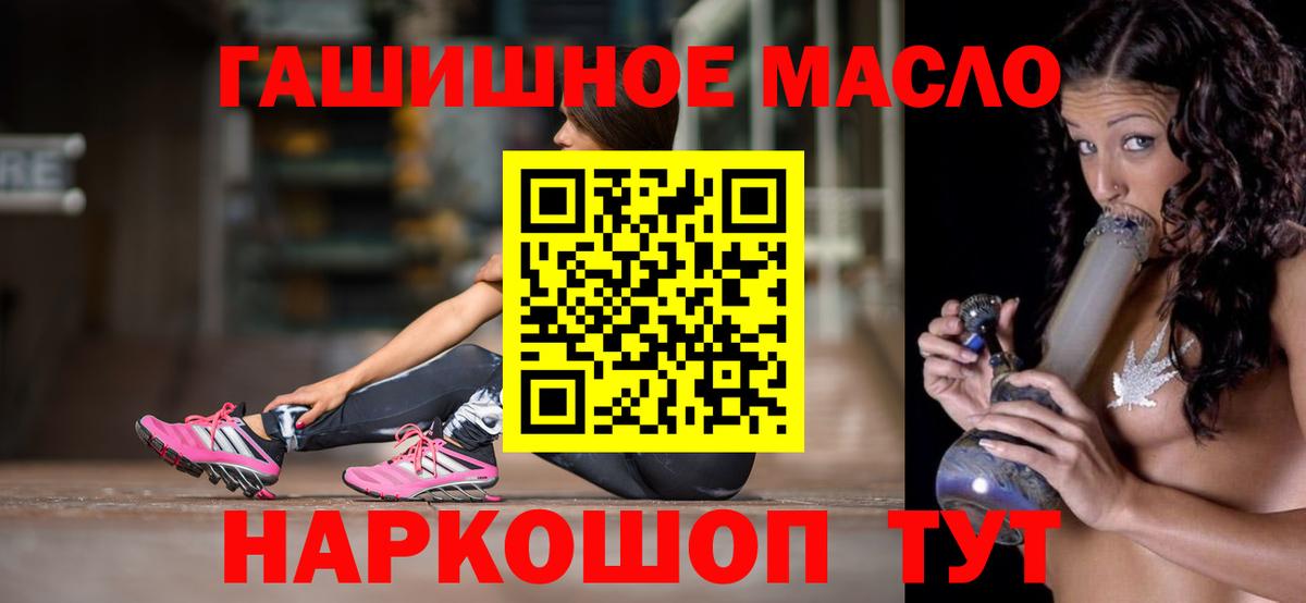 Дистиллят ТГК вейп Тула