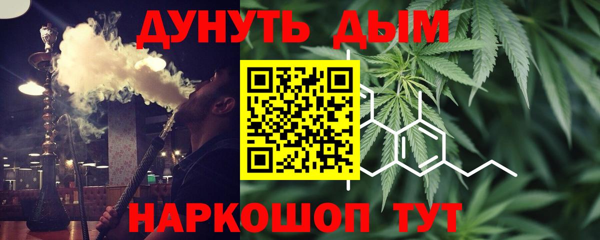 Марихуана Bruce Banner  Марихуана Bruce Banner  Вход с VPN  МАРИХУАНА Bruce Banner  Тула 
